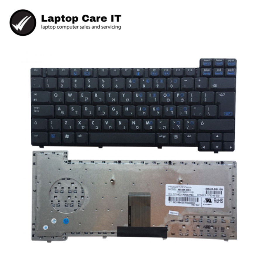 HP NC6100 NC6120 NX6105 NX6110 NX6120 NX6130 NX6310 NX6320 KEYBOARD